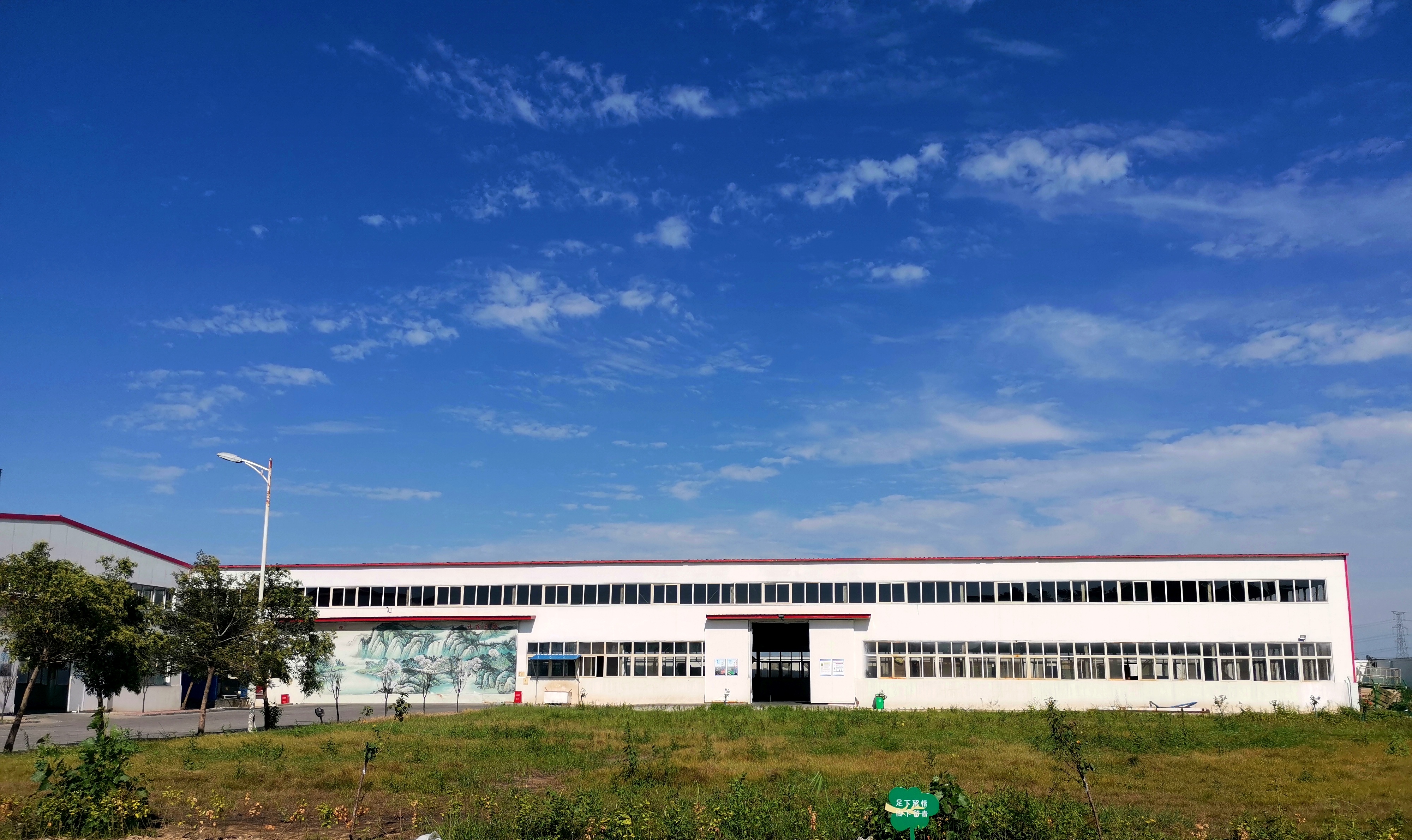 廠(chǎng)區(qū)一角